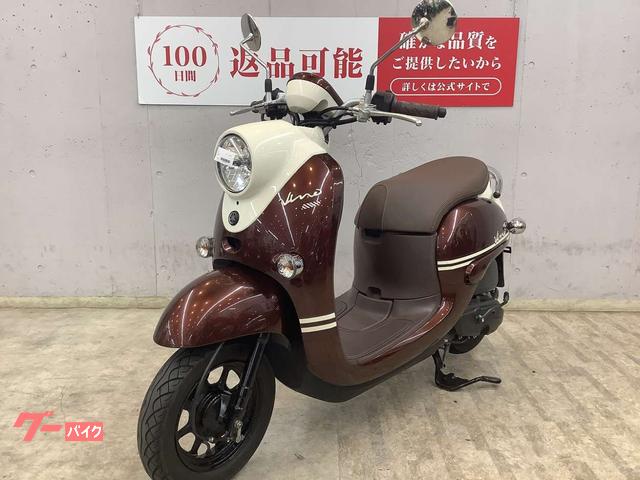 車両情報:ヤマハ ビーノ | バイク王 八王子堀之内店 | 中古バイク