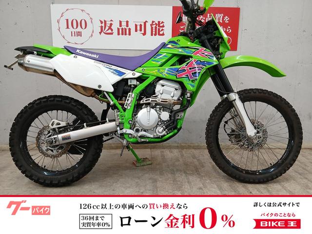 カワサキ KLX250 2016年モデル ワンオーナー ジータナックル