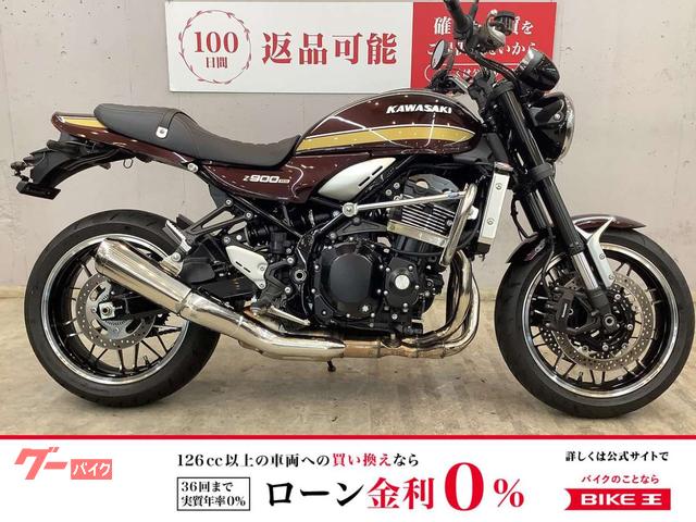 Ｚ９００ＲＳ　２０２５年モデルワンオーナー　前後ドライブレコーダー　ＳＳＢ製エンジンガード　ヘルメットホルダー