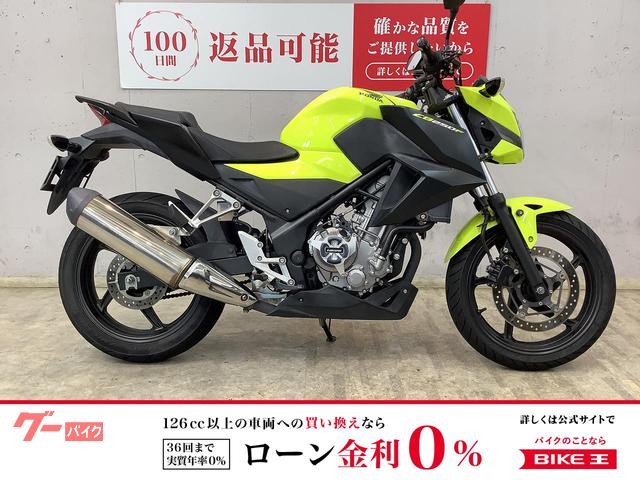 車両情報:ホンダ CB250F | バイク王 八王子堀之内店 | 中古バイク