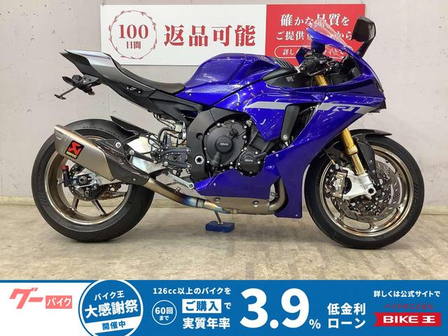 YZF−R1 ABS 前後オーリンズサス ブレンボキャリパー&マスター 前後マルケジーニホイール カスタム多数!