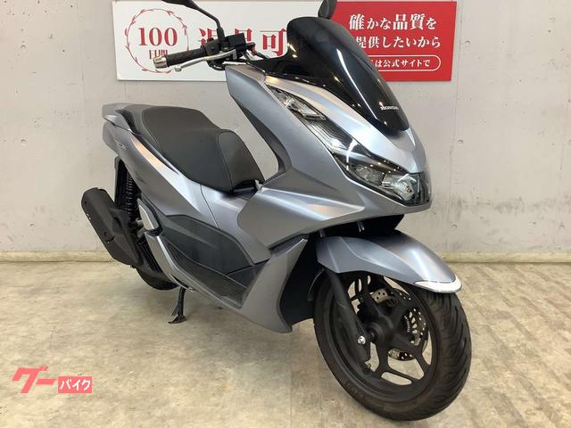 ホンダ PCX 2021年モデル フルノーマル JK05型 4型
