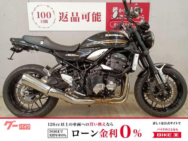 Ｚ９００ＲＳ　ＡＢＳ　ＺＲ９００Ｃ　２０１８年モデル　フレームスライダー　フェンダーレスキット　ＥＴＣ標準