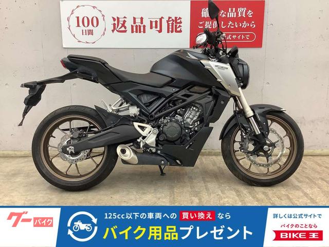 ＣＢ１２５Ｒ　２０２１年モデル　ＪＣ９１