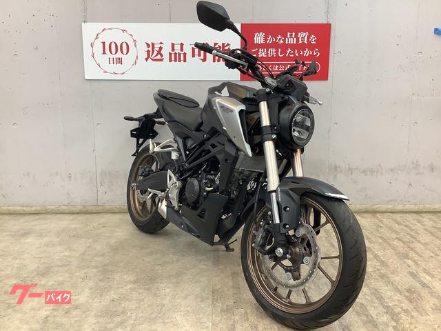 ホンダ CB125R 2021年モデル JC91｜バイク王 八王子