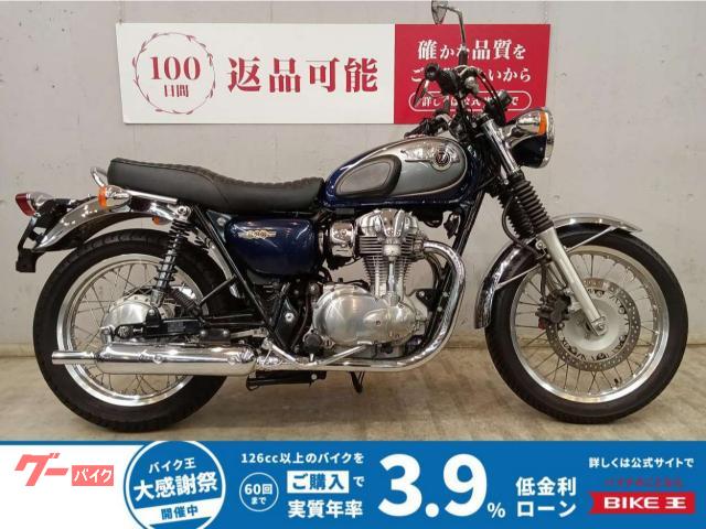 Ｗ８００　ＥＪ８００Ａ　２０１４年モデル　カスタムグリップ