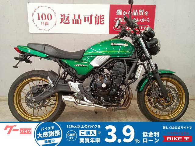 Z650RS 2023年モデル ER650M ハンドルタワーバー フェンダーレスキット