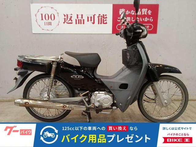 スーパーカブ５０