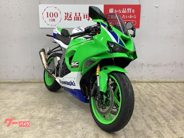 カワサキ Ninja ZX－6R ZX636J 2024年 40周年