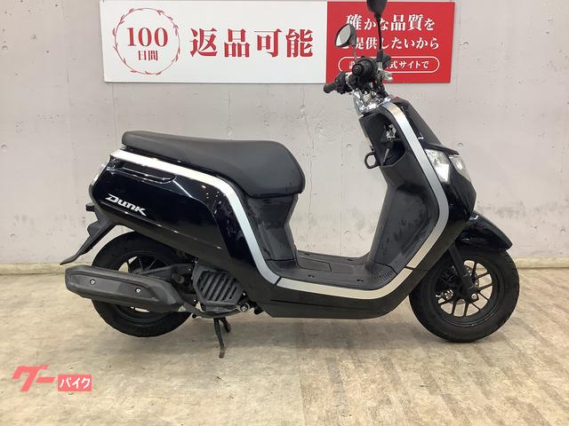 ホンダ ダンク 2019年モデル フルノーマル シガーソケット