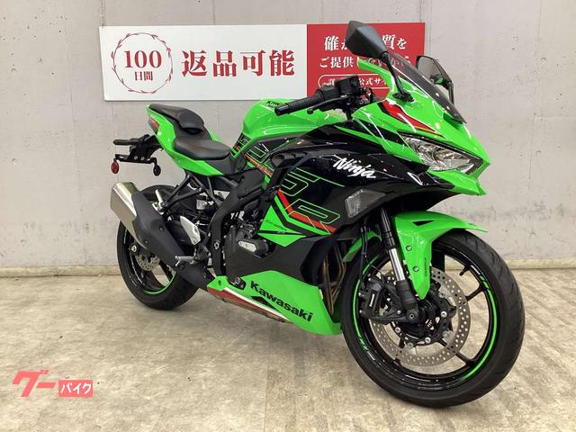 緑・即購入OKです♪ページ　他者購入禁止 車両情報:カワサキ Ninja ZX−25R SE | バイク王 八王子堀之内店