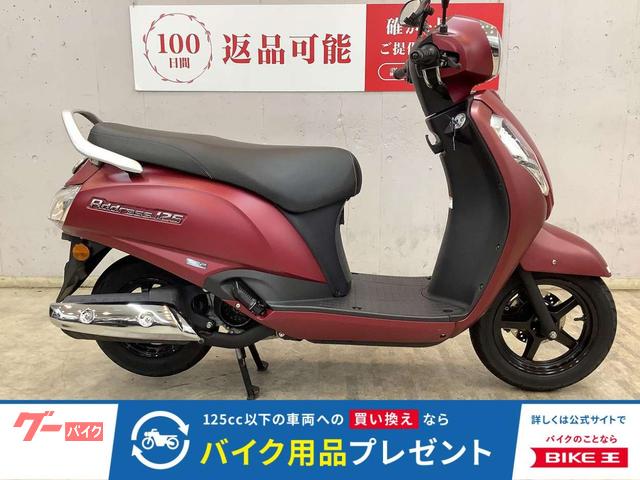 アドレス１２５　２０２３年モデル　ＤＯ１２Ｈ現行型　ノーマルベース　ＵＳＢポート　スマホホルダー