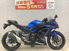 グーバイク】スポーツ/レプリカ・排気量250cc以下・「カワサキ