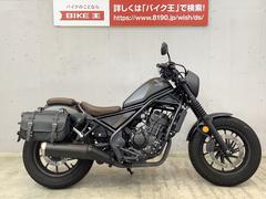 グーバイク】「19 レブル250」のバイク検索結果一覧(1～30件)