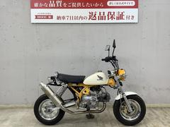 グーバイク】ホンダ・モンキー カスタム・ボアアップのバイク検索結果一覧(1～9件)