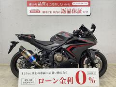 ホンダ　ＣＢＲ４００Ｒ　ＡＢＳ　ＪＭＣＡ認証ワイバーンサイレンサー　ベビーフェイス製バックステップ　ナポレオンミラー