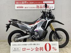 ホンダ　ＣＲＦ２５０　ラリー　ＡＢＳ　デイトナ製カスタムミラー　旭風防製ウィンドシールド　ＪＡ６５モデル