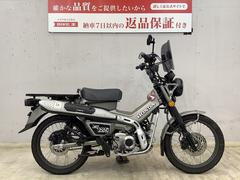 ホンダ　ＣＴ１２５ハンターカブ　ＡＢＳ　デイトナ製カスタムミラー　旭風防製ウィンドシールド　ＪＡ６５モデル