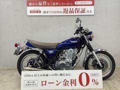 ヤマハ　ＳＲ４００　ファイナルエディション　社外マフラー付属　インジェクションモデル　ＲＨ１６Ｊモデル