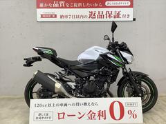 カワサキ　Ｚ４００　ＡＢＳ　エンジンスライダー　ＵＳＢ電源装備　ＥＸ４００Ｇモデル