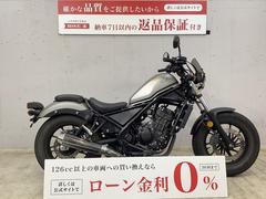 ホンダ　レブル２５０　ＡＢＳ　ＪＭＣＡ認証モリワキマフラー！　サイドバックサポート！　メーターバイザー！