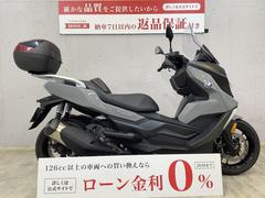 ＢＭＷ　Ｃ４００ＧＴ　ＡＢＳ　ＴＦＴ液晶メーター　純正オプショントップケース　グリップ＆シートヒーター標準装備