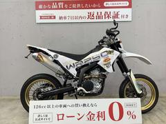 ヤマハ　ＷＲ２５０Ｘ　ＺＥＴＡ製ハンドガード　ＦＭＦマフラー付属