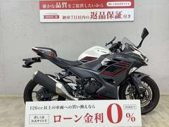 グーバイク】排気量400cc以下・「カワサキ ニンジャ400」のバイク検索結果一覧(1～30件)