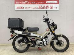 ホンダ　ＣＴ１２５ハンターカブ　大型トップケース　サイドスタンド増設　キタコ製アクセサリー電源