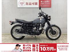 カワサキ　Ｗ８００　ストリート　ＡＢＳ　エンジンガード　グリップヒーター　タンデムバー