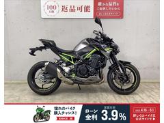 カワサキ　Ｚ９００　ＡＢＳ　ＵＳＢ電源装備　トラクションコントロール＆ライドモード＆ＥＴＣ２．０標準装備