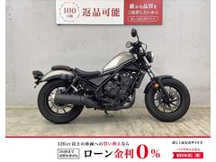 ホンダ　レブル５００　ＡＢＳ　フルノーマル　インジェクションモデル　ＰＣ６０モデル