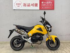 ホンダ　グロム　ＪＭＣＡ認証ヨシムラマフラー　ＪＣ６１モデル　リアキャリア装備