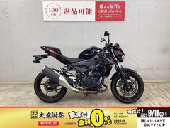 カワサキ　Ｚ４００　カスタムレバー
