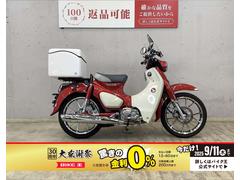 ホンダ　スーパーカブＣ１２５　リアボックス　グリップヒーター　ショートスクリーン＆アクセサリーバー