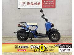ホンダ　ズーマー・デラックス　リアキャリア装備　キャブレターモデル