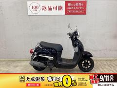 ホンダ　ジョルノ　リアタイヤ新品交換