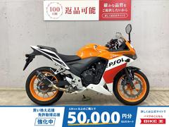 ホンダ　ＣＢＲ４００Ｒ　社外外装キットレプソルカラー　ＯＶＥＲ　Ｒａｃｉｎｇハンドル　ヘルメットホルダー　ステムマルチバー