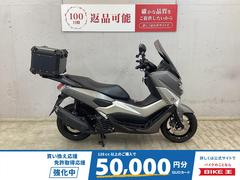 ヤマハ　ＮＭＡＸ１５５　トップケース付き　ハイスクリーン他カスタム多数