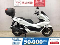 ホンダ　ＰＣＸ１６０　２０２３年モデル　ＫＦ４７型　リアボックス