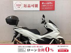 ホンダ　ＰＣＸ１５０　トップケース　クラブバータイヤ前後新品交換
