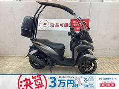 ヤマハ　トリシティ１５５　ルーフ付き　ドラレコ　グリップヒーター