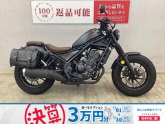 ホンダ　レブル２５０　Ｓエディション　サイドバック　エンジンガード　ＵＳＢ
