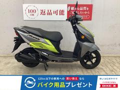 スズキ　アヴェニス１２５　フルノーマル車
