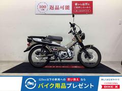 ホンダ　ＣＴ１２５ハンターカブ　フルノーマル車