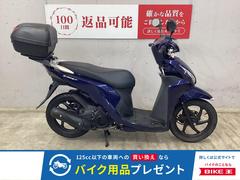 ホンダ　Ｄｉｏ１１０　トップケース