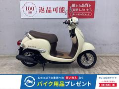 ホンダ　ジョルノ　フルノーマル車