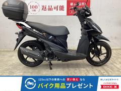 アドレス110 リヤボックス取付｜バイクの整備・メンテナンス・修理なら