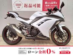 カワサキ　Ｎｉｎｊａ　２５０　２０１３年モデル　ＥＸ２５０Ｌ　フェンダーレスキット　カスタムレバー