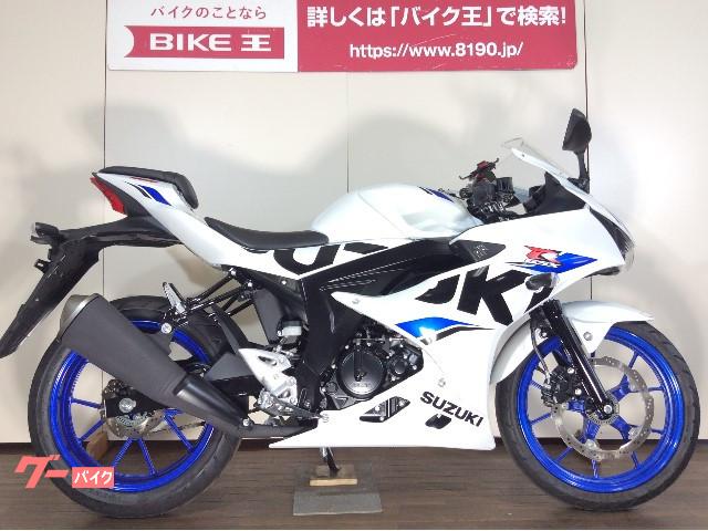 スポーツ レプリカ 東京都の51 125ccのバイク一覧 新車 中古バイクなら グーバイク
